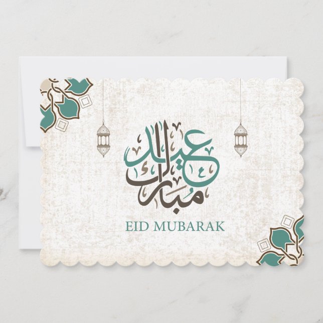 Eid Mubarak / Ramadan Greetings Invitation (Front)