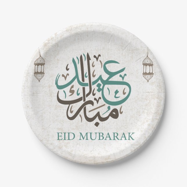Eid Mubarak / Ramadan Greetings Paper Plate (Front)