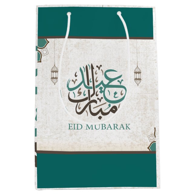Eid Mubarak / Ramadan Medium Gift Bag (Front)