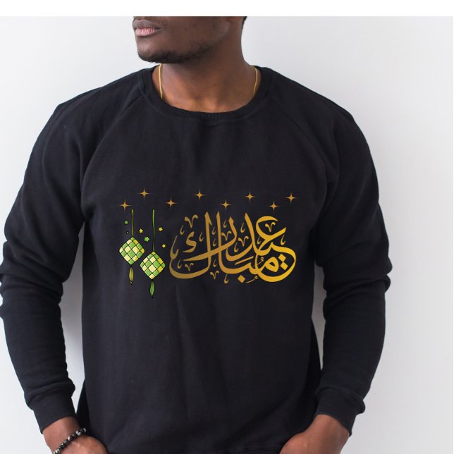 Eid Mubarak Ramadan T-Shirt Sweatshirt (Creator Uploaded)