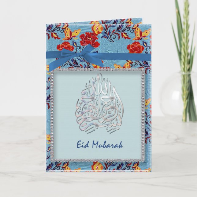 Eid Mubarak - Scrapbook Style Holiday Card (Front)