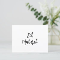 Eid Mubarak Simple Minimalist
