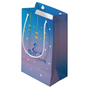 Eid Mubarak Small Gift Bag