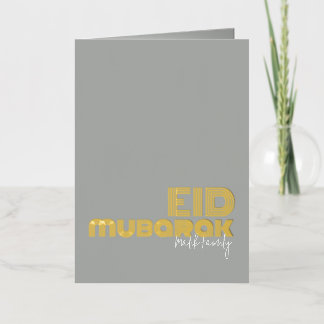 EID MUBARAK Solid Steel Art Deco Style Custom Foil Greeting Card