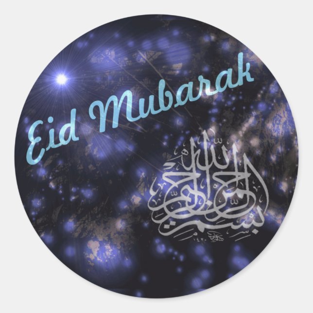 Eid Mubarak Sticker (Front)