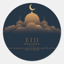 Eid Mubarak Sticker For Eid.