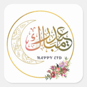 Eid mubarak  stickers