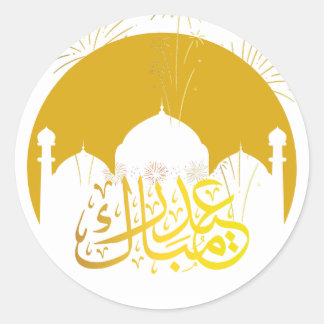 Eid mubarak  stickers