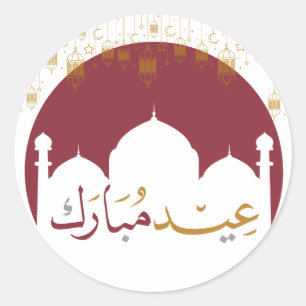 Eid mubarak syivkers classic round sticker