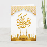 Eid Mubarak With Arabic Calligraphy Card