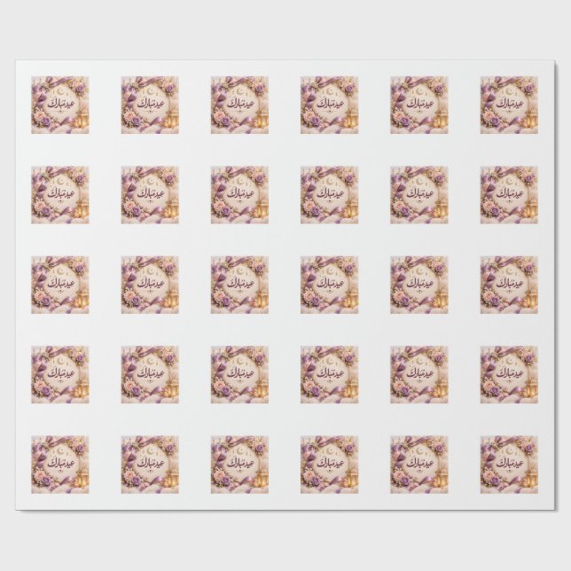 Eid Mubarak  Wrapping Paper (Flat)