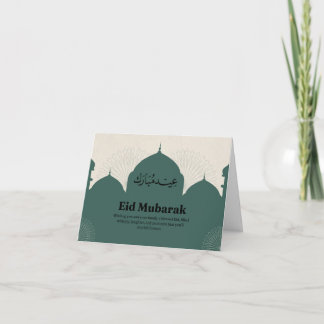 Eid mubarik custom folded card