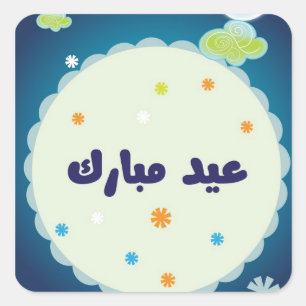 Eid Mubarik Square sticker