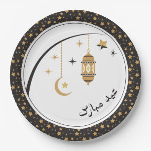 Eid Plates