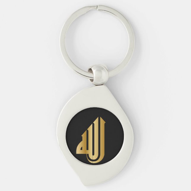 Eid| Ramadan Golden Allah Arabic Calligraphy Gift  Key Ring (Front)