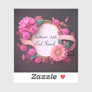 Eid Saeed English Arabic