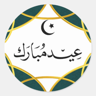 Eid Stickers