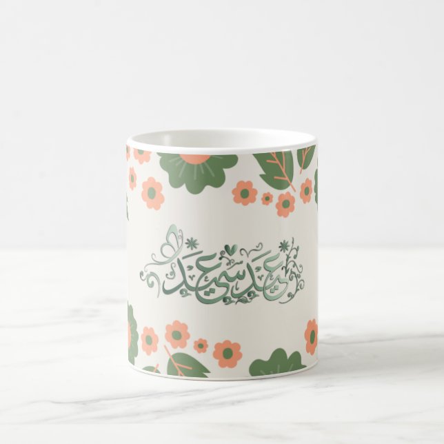Eid Typography Arabic Lettering   Coffee Mug (Center)