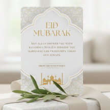 Eid ul Adha Mubarak Card | Elegant White and Gold