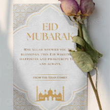 Eid ul Adha Mubarak Card | Elegant White and Gold