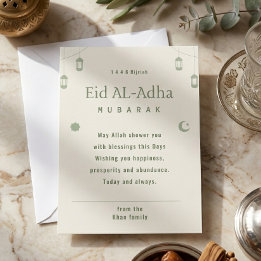 Eid ul Adha Mubarak  Hijriah 1446 Islamic Greeting Holiday Card