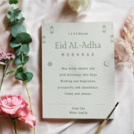 Eid ul Adha Mubarak  Hijriah 1446 Islamic Greeting Holiday Card
