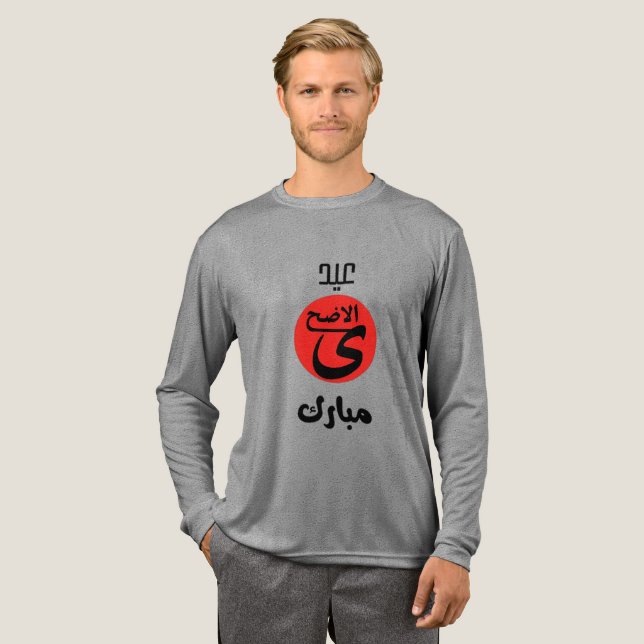 Eid Ul Adha Mubarak Tri-blend Long Sleeve Shirt (Full Front)