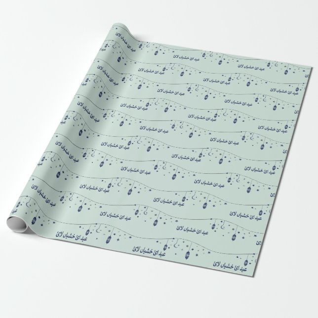 Eid wrapping paper (Unrolled)