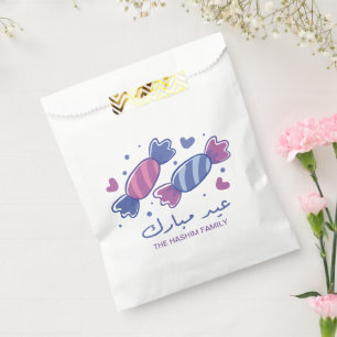 Eidiya Sweets Arabic Eid Mubarak Personalized Favour Bags
