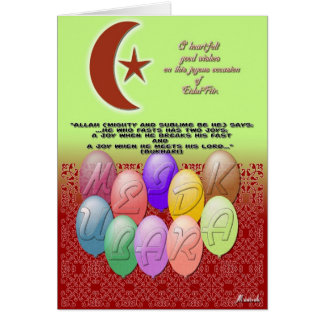 Eidul Fitr greeting cards
