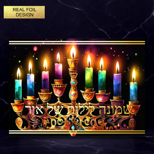 Eight Nights of Light! Watercolor Menorah