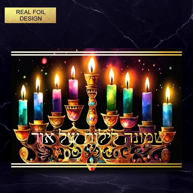 Eight Nights of Light! Watercolor Menorah (Creator Uploaded)