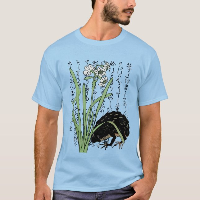 Eighteenth Century Japanese Botanical Frog Toad  T-Shirt (Front)