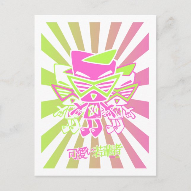 Eighties Mascot Postcard (Front)