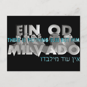 Ein Od Milvado Postcard