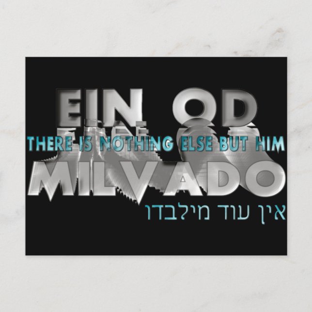 Ein Od Milvado Postcard (Front)