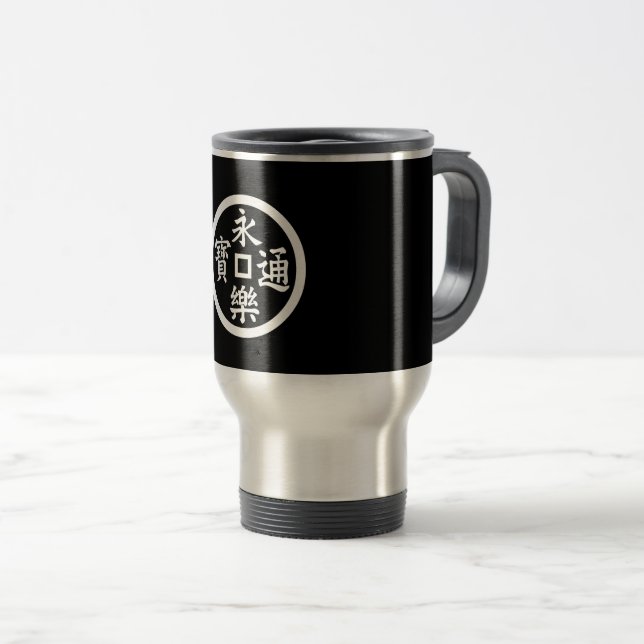 Eiraku coin travel mug (Front Right)