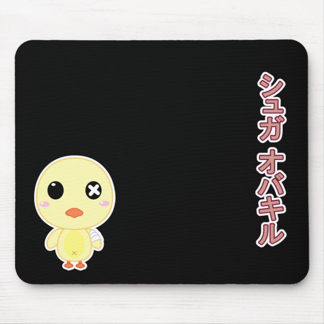 Ejiki the Chick - customisable Mouse Pad (Front)