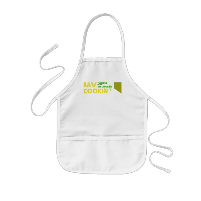 El Apron Jr. (Front)