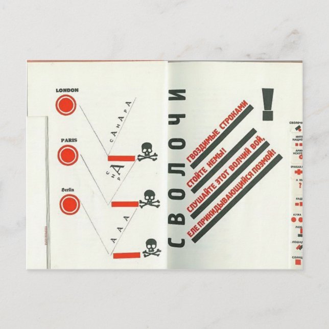 El Lissitzky- Illustration to 'For the voice' Postcard (Front)