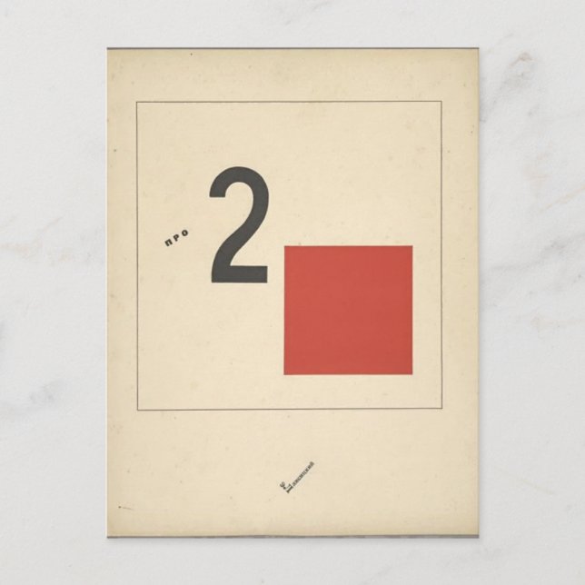 El Lissitzky- 'Suprematic tale about two squares' Postcard (Front)