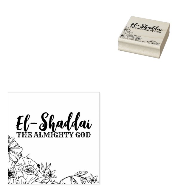 El-Shaddai Hebrew Names of God Typography Rubber Stamp (Stamped)