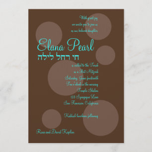 Elana Pearl Hebrew Jewish Chocolate Bat Mitzvah Invitation