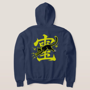 Electric cat Soccer Kanji For Anime & Sports Fans Hoodie