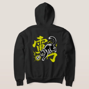 Electric Thunder Cat Soccer For Anime & E-sports F Hoodie