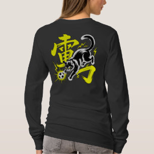 Electric Thunder Cat Soccer For Anime & Sports Fan T-Shirt