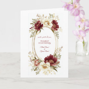 Elegan.Nikah Invitation Card - Maroon Floral Fold