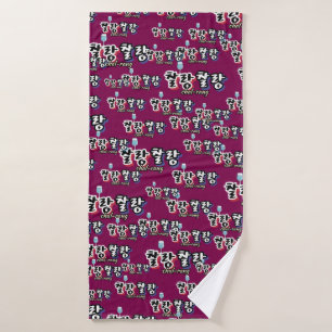 Elegance in overflowing harmony : "찰랑찰랑“chal-lang bath towel
