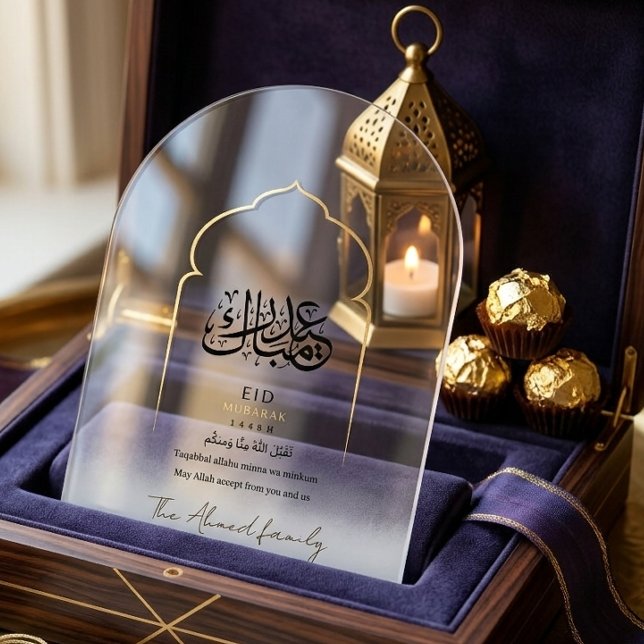 Elegant Acrylic Eid Mubarak Card Islamic Arch  Invitations (Creator Uploaded)