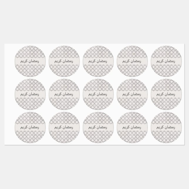 Elegant Arabesque Ornament (Sheet)